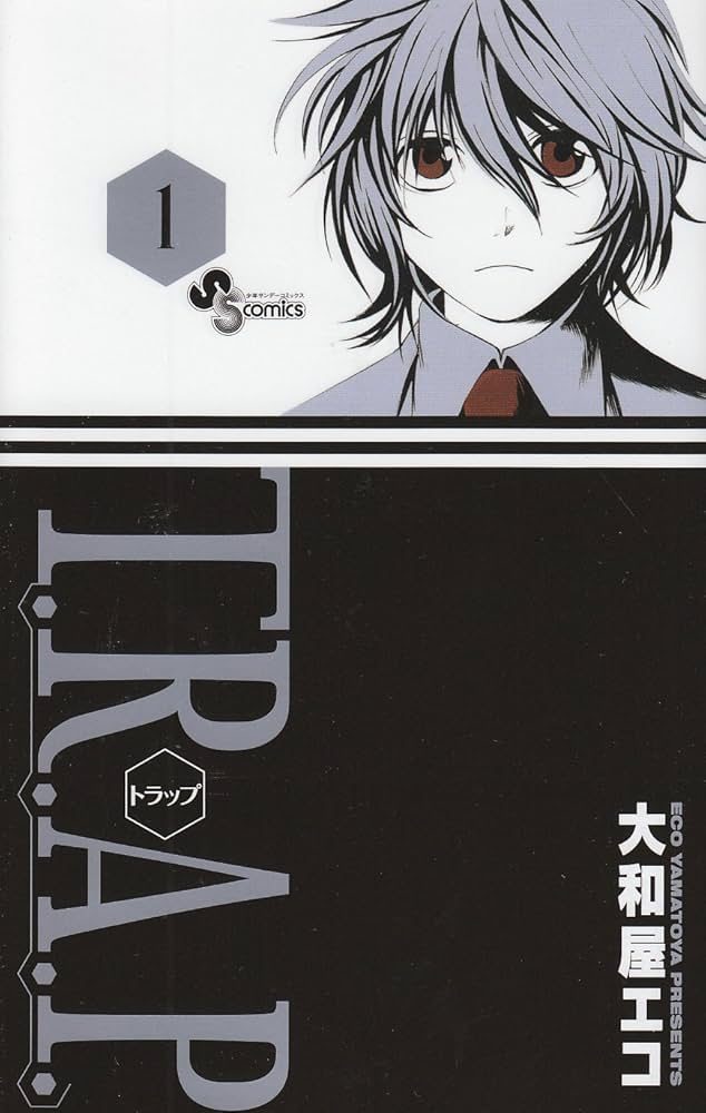 T.R.A.P.(トラップ) コミック 1-6巻セット (少年サンデーコミックス) T.R.A.P.(トラップ) コミック 1-6巻セット (少年サンデーコミックス)